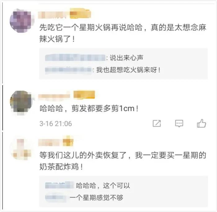 网友“愿望清单”截图 网友“愿望清单”截图