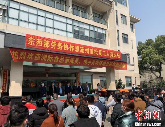 欢迎仪式现场。　张斌 摄