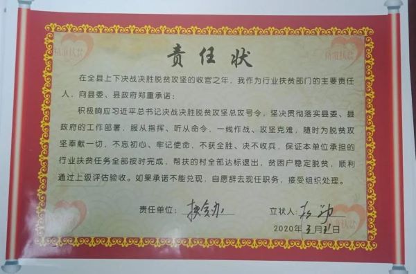 微信图片_20200402215518.jpg