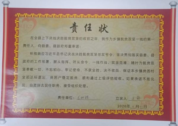 微信图片_20200402215523.jpg