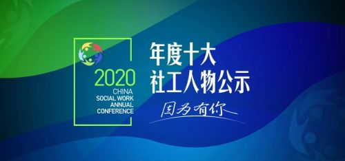 微信图片_20200424220819