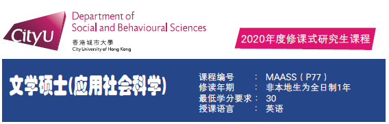 文学硕士1.png