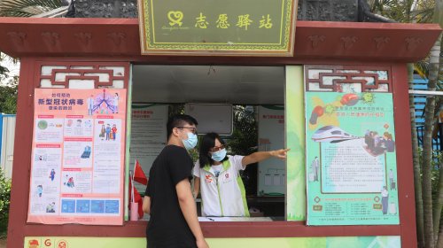  通讯员供图 