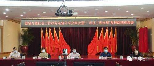 微信图片_20200629092808