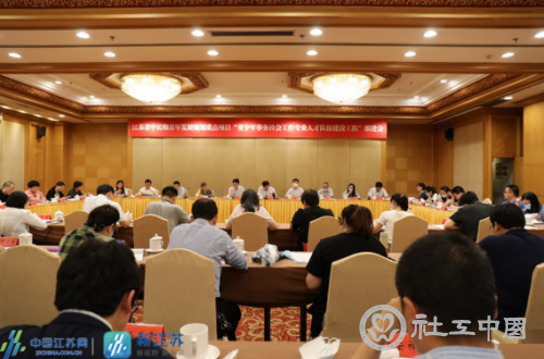 微信截图_20200630095300