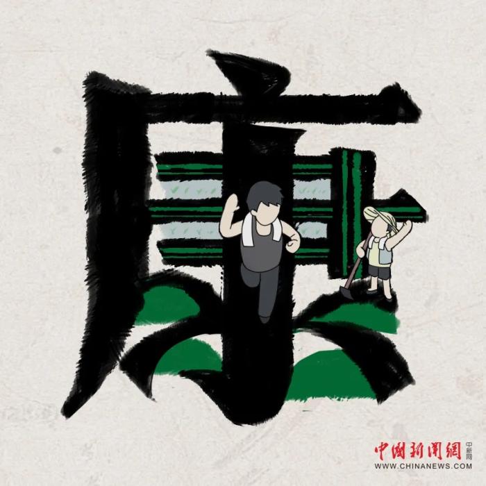 点击进入下一页