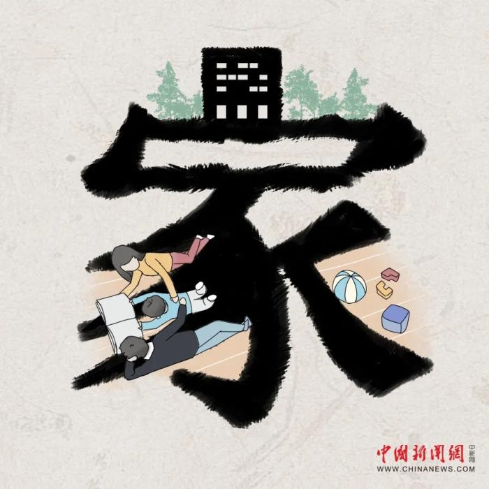 点击进入下一页