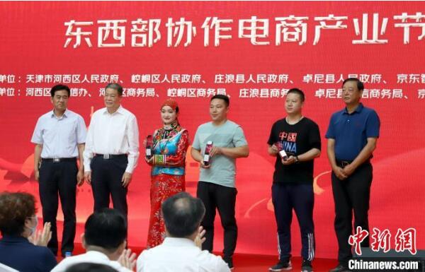 QQ截图20200705181626.jpg