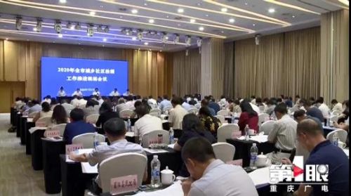 微信图片_20200715092839