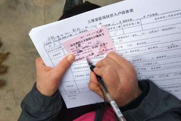 QQ截图20200716100640.jpg