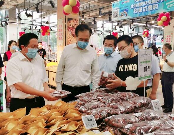 QQ截图20200728151736.jpg