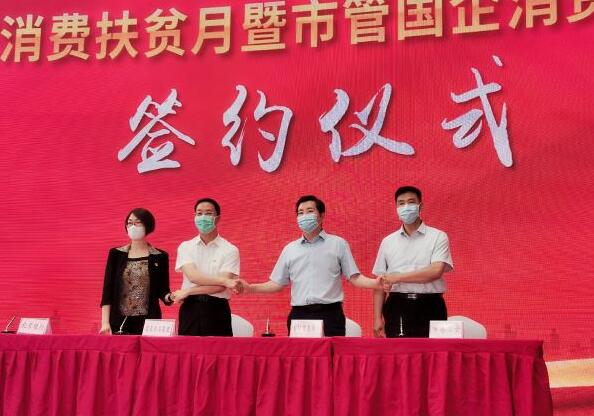QQ截图20200728151753.jpg