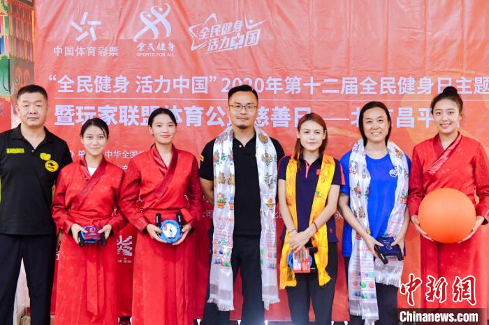 中国多城联动掀起健身高潮
