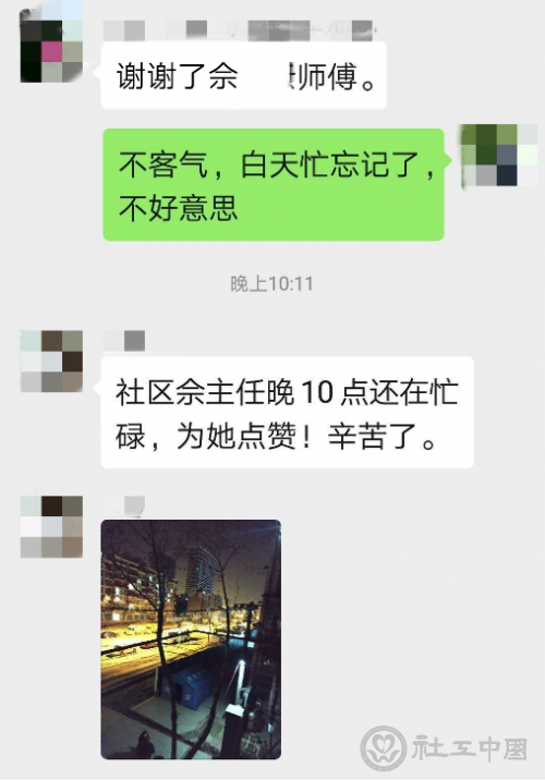微信图片_20200818094929