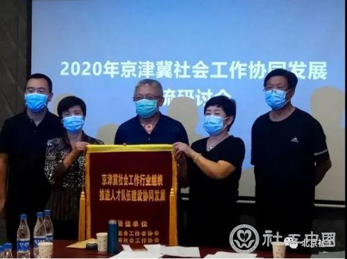 微信图片_20200824145142
