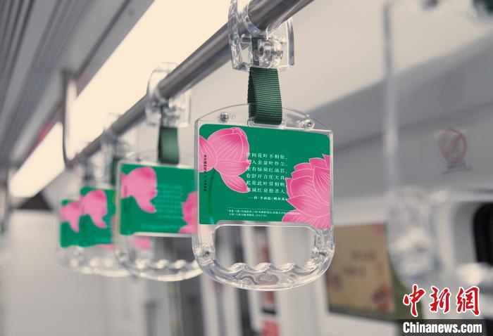 古诗词上海地铁营造“诗情花意”为奔忙行人带去古韵
