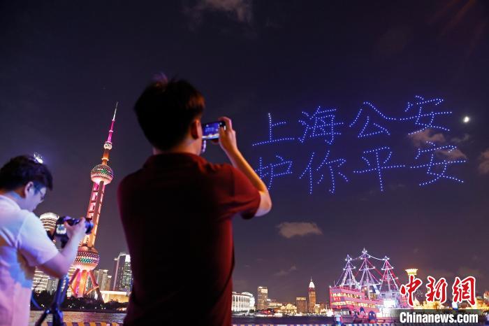 上海警方在北外滩上空开展无人机反诈公益宣传活动。　殷立勤 摄