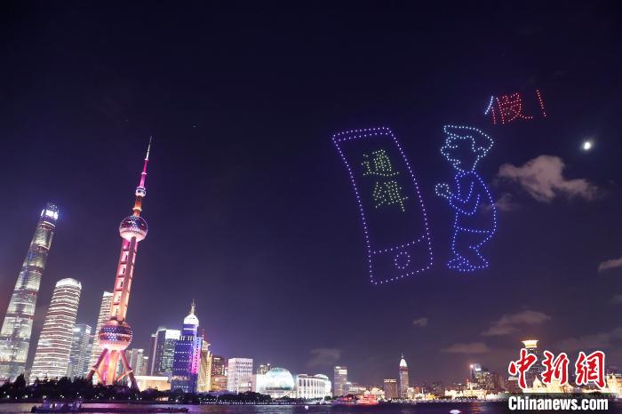 上海警方在北外滩上空开展无人机反诈公益宣传活动。　殷立勤 摄