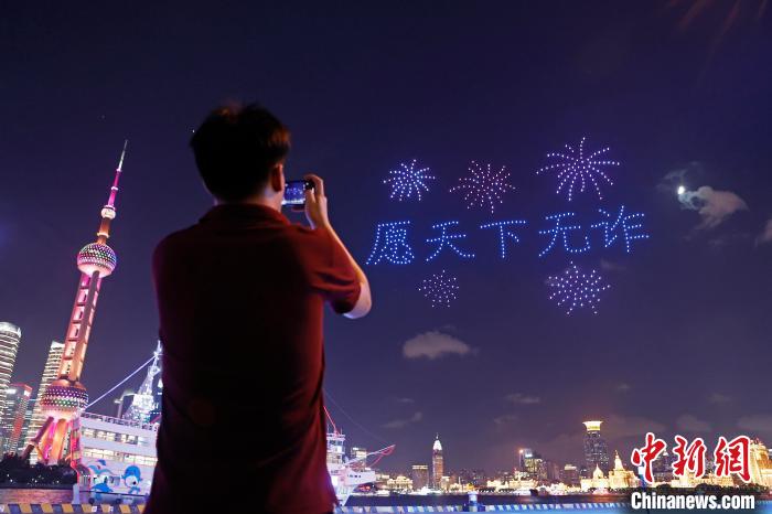 上海警方在北外滩上空开展无人机反诈公益宣传活动。　殷立勤 摄