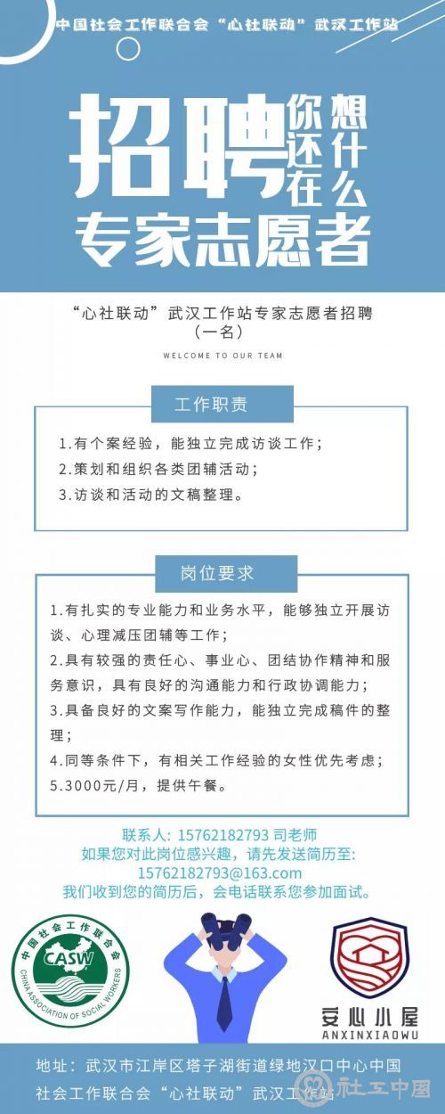 微信图片_20200826094934
