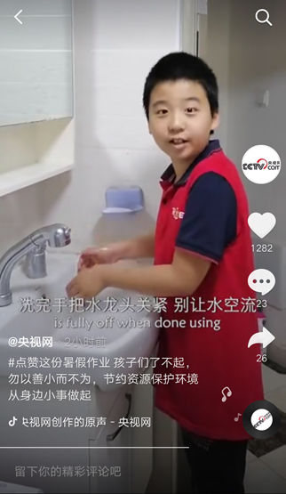 点击进入下一页