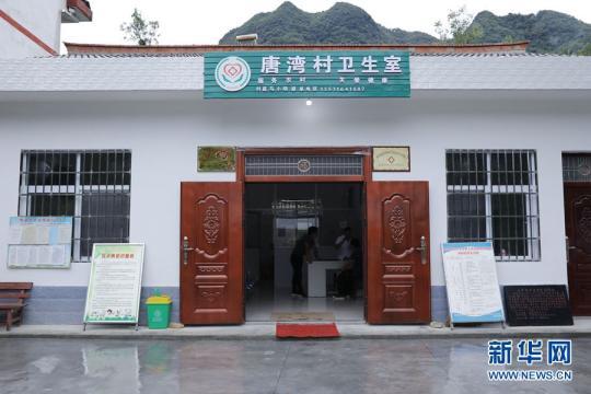 点击进入下一页