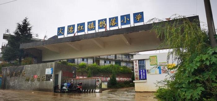 点击进入下一页