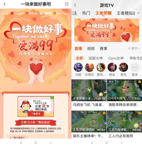 手机屏幕截图
描述已自动生成