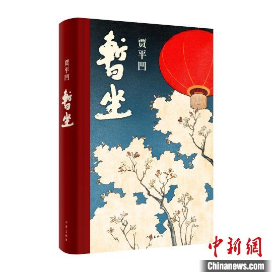 点击进入下一页