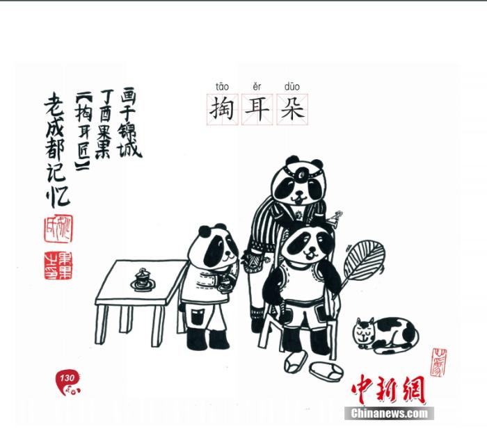 点击进入下一页