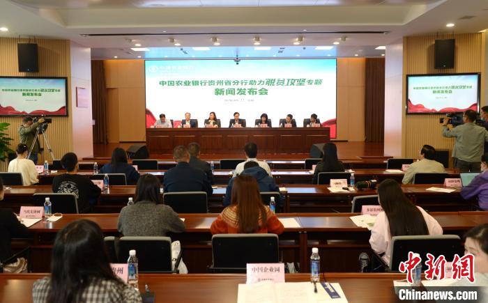 脱贫路上的真金白银贵州金融机构累计投放2000余亿元助攻坚战