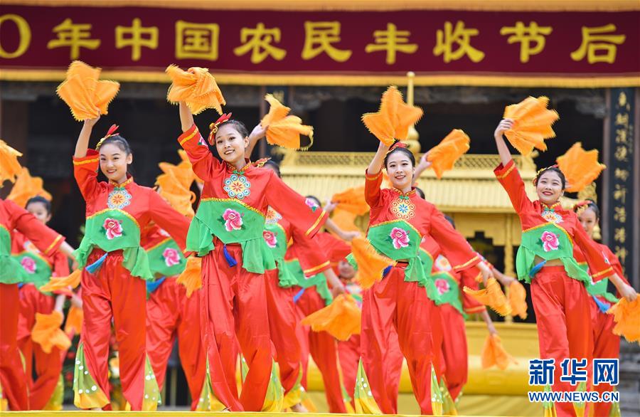 （中国农民丰收节）（1）第三个中国农民丰收节主场活动在山西举行