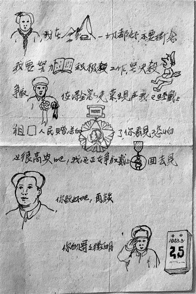 点击进入下一页