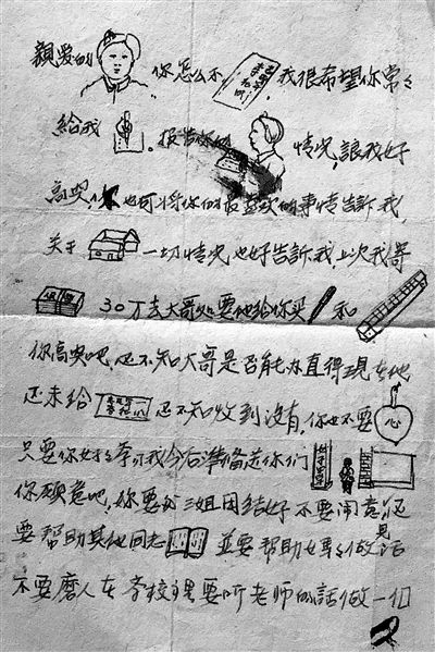 点击进入下一页