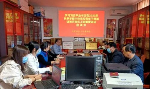 微信图片_20201013093646