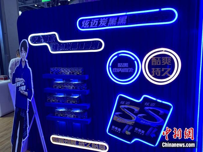 黑色口香糖。<a target='_blank'  data-cke-saved-href='http://www.chinanews.com/' href='http://www.chinanews.com/' >中新网</a> 吴涛 摄