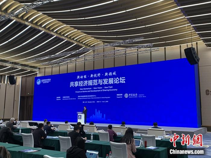 论坛现场。<a target='_blank'  data-cke-saved-href='http://www.chinanews.com/' href='http://www.chinanews.com/' >中新网</a> 吴涛 摄