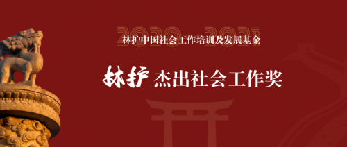 微信图片_20201118103742