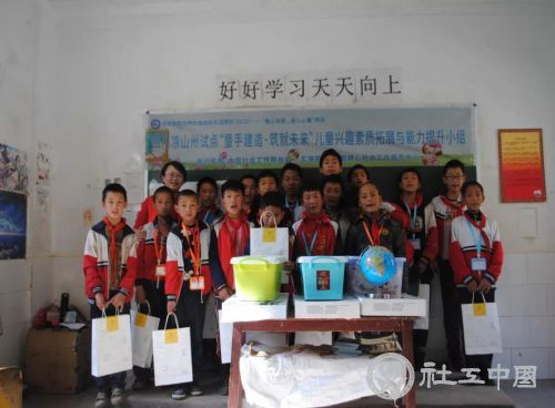 微信图片_20201118100248