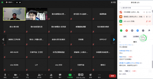 微信图片_20201203095546