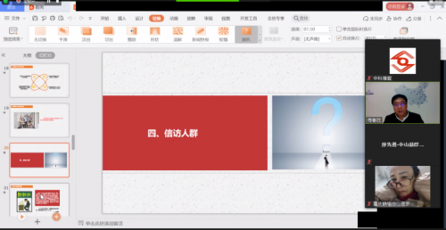 微信图片_20201203095557