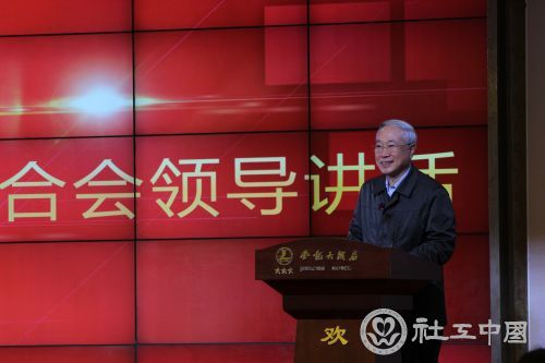 孙会长