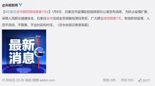 微信图片_20210111093651