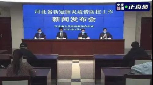 微信图片_20210111093540