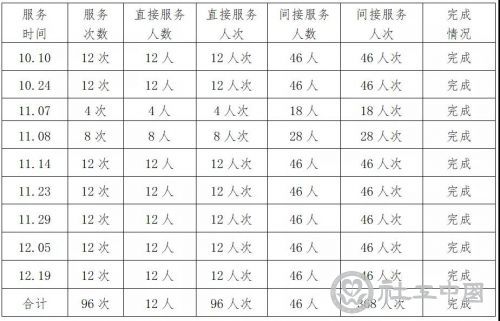 微信图片_20210113094128