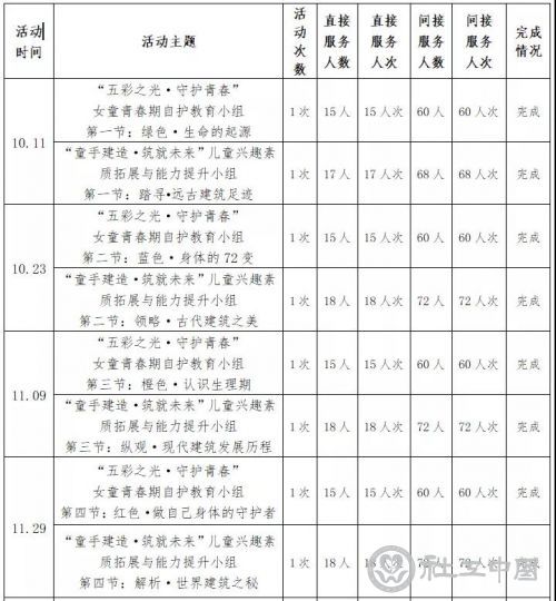 微信图片_20210113094131