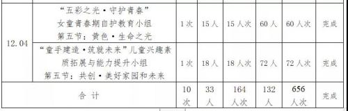 微信图片_20210113094314
