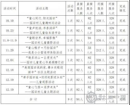 微信图片_20210113094318