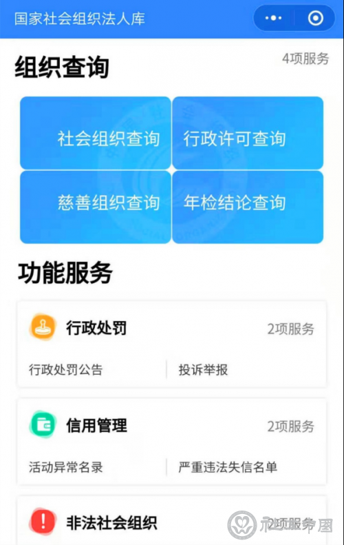 微信图片_20210203100543
