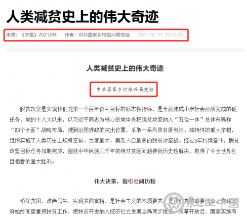 微信图片_20210219100117